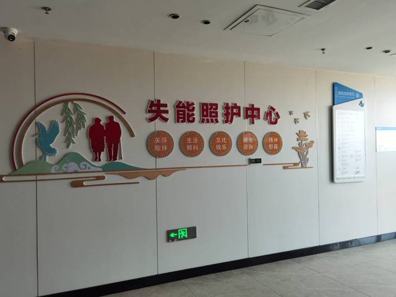 生活中的意外险投保：一份值得考虑的安全网