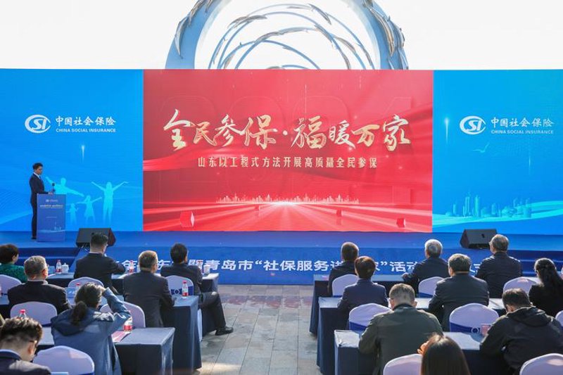 山东保险服务选购攻略，让理赔不再难