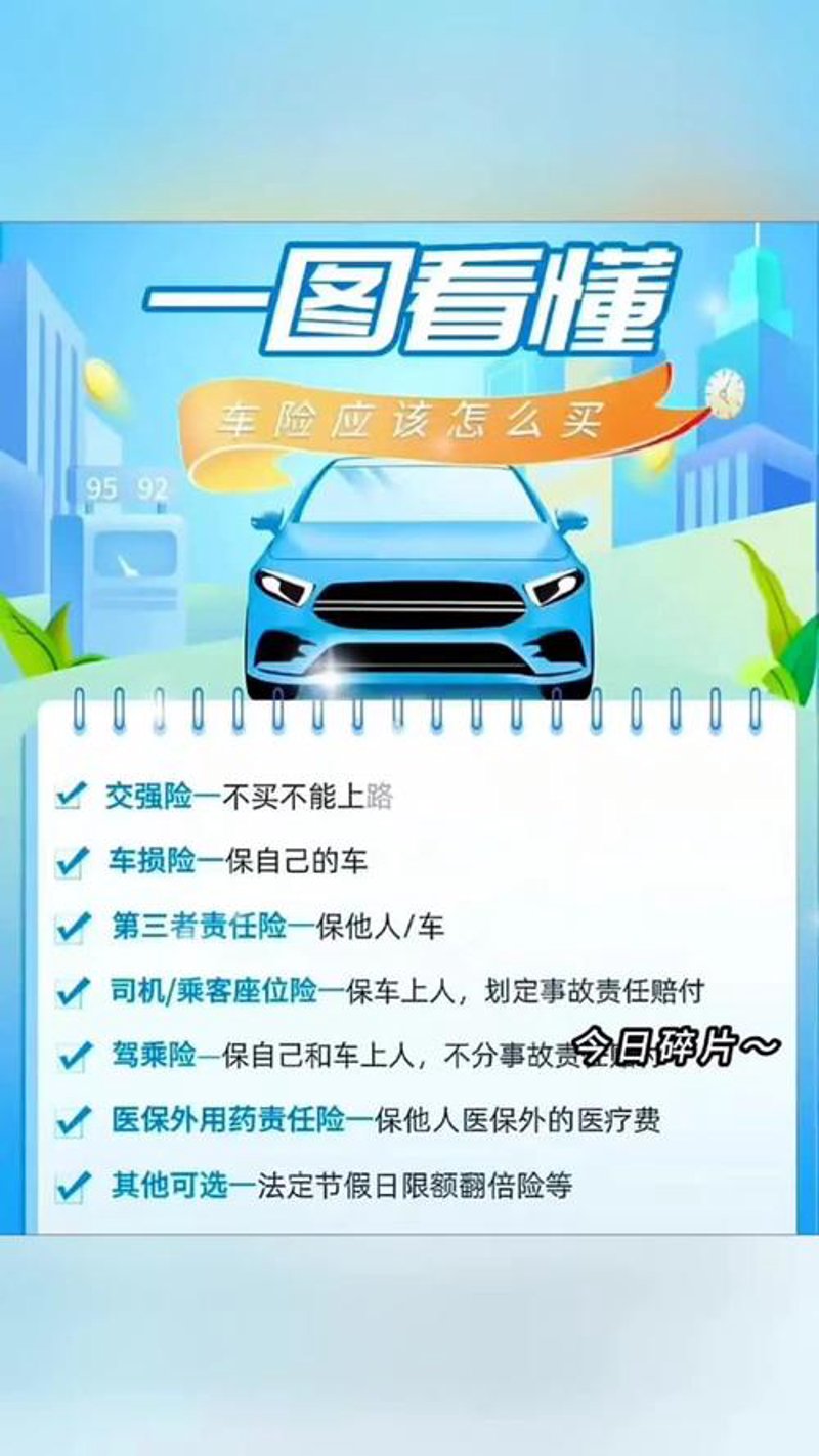 山东保险服务市场动态一览